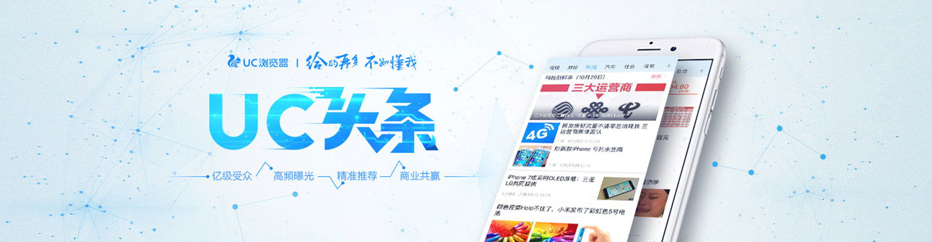 甘肃信息流运营
