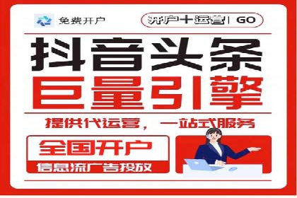 互联网企业信息流竞价广告的实战经验